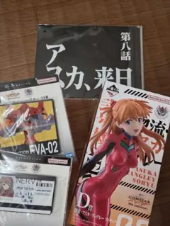 エヴァンゲリオン 惣流・アスカ・ラングレーD賞 フィギュアその他4点セット