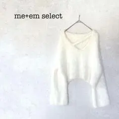 【me+em select】クロスデザインシャギーニット アイボリー F