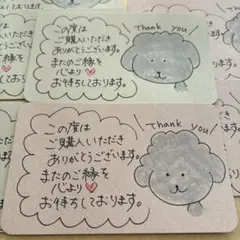 手書きサンキューカード♡くるくるワンコ♡20枚♡名刺サイズ