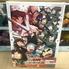 忍たま乱太郎 映画 最強の軍師 DVD 特典付き