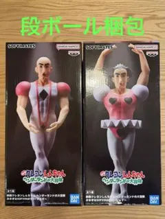 クレヨンしんちゃん SOFVIMATES フィギュア マカオとジョマ　2体セット