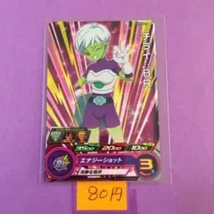 ＊10393 複数購入80円 チライ:BR PUMS5-28