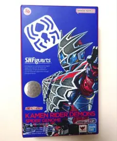 2026年最新】仮面ライダーインペリアルデモンズの人気アイテム - メルカリ