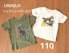 ジュラシックワールド　Tシャツ　110