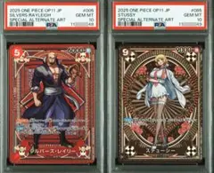 レイリー セット売り 2025年最新】レイリー psaの人気アイテム - メルカリ