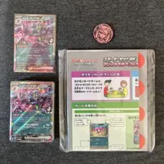プロモなし】マリィのモルペコ&オーロンゲex スタートデッキ
