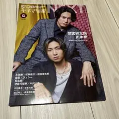 Item thumbnail for item ab9734c1-fff0-4270-8e3b-9fc22b9e926c