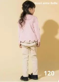 Noeil aime BeBe ベージュ 無地 ズボン パンツ ボトムス 120