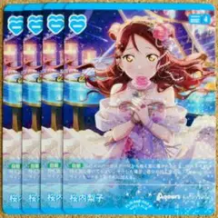 ◇〈即購入可匿名配送〉ラブライブ ラブカBP5 Pセット しずく - メルカリ