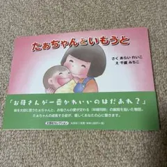 Item thumbnail for item fc09950a-e31b-4423-a36b-ac2c0926a20d