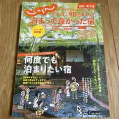 Item thumbnail for item 4f09df58-85f9-41c6-95b6-816a564a7d89