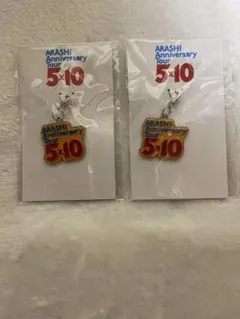 ARASHI Anniversary Tour 5×10会場限定チャーム名古屋