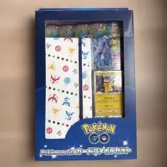 新品未開封 ポケモンGOカードファイルセット おとどけギフト 272 s-p