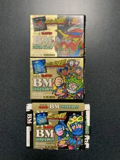 ビックリマン ホロセレクション 空箱３種セット 空箱のみ