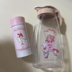 My Melody 水筒、ピッチャー　 セット