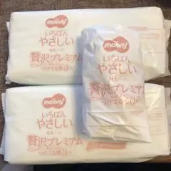 ムーニー いちばんやさしい 母乳パッド 贅沢プレミアム 未使用 約70枚