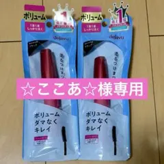 ☆ここあ☆様専用