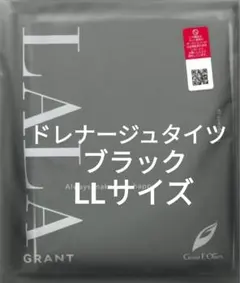 グラントイーワンズ タイツ