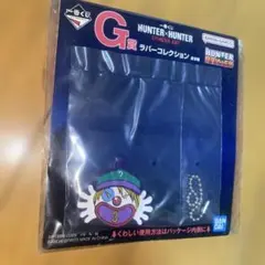 HUNTER × HUNTER 一番くじ ラバーコレクション クレイジースロット