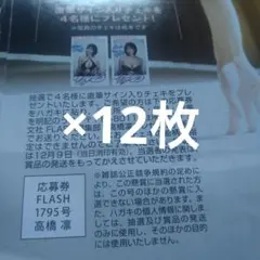 2025年最新】サイン チェキの人気アイテム - メルカリ