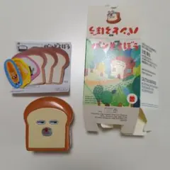 ハッピーセット　新品未使用 パンどろぼうのミニこものいれ＆シールとメモセット