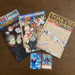 週刊少年ジャンプ付録　ポスター　ミニクリアファイル　カード