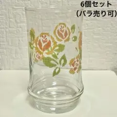 バラ売り可 新品 当時物 6個セット アデリアグラス ガラスコップ 昭和レトロ