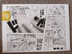 ONE PIECE All PAGES 不死鳥 マルコ ボルサリーノ 黄猿 - メルカリ