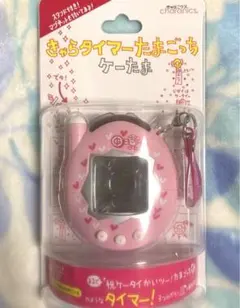 たまごっち　ケーたま　きゃらタイマーたまごっち　ピンク