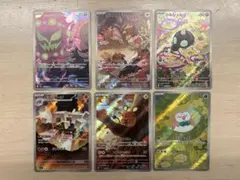 ポケモンカード AR 6枚まとめ売り