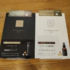 N organic Vie リンクルパックエッセンスマスク　セット