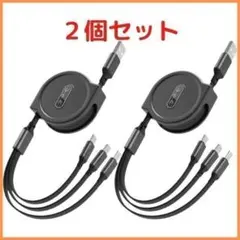 ２個セット 3in1 iPhone 充電ケーブル ライトニングケーブル 巻取り式