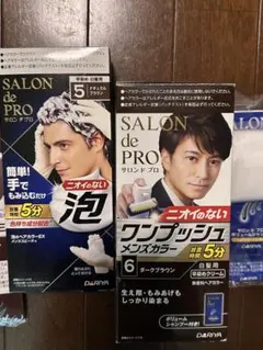 サロンドプロ メンズカラー 2種セット 5、6