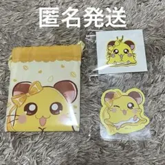 とっとこハム太郎 ちび丸ちゃん シール ラバキー 巾着