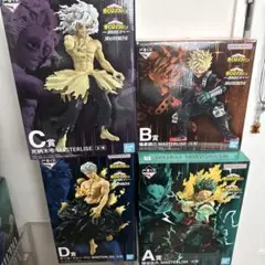 一番くじ 僕のヒーローアカデミア -更に向こうへ- まとめ売り