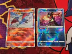 ☆2511　かがやくリザードン　かがやくゲッコウガ