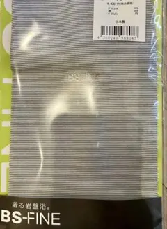 グレー 着る岩盤浴 BSファイン　ウエストウォーマー　ショーツ　腹巻き