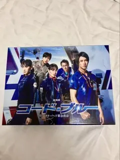 劇場版コード・ブルー 【DVD豪華版】（3枚組） 特典ブックレット付のサムネイル