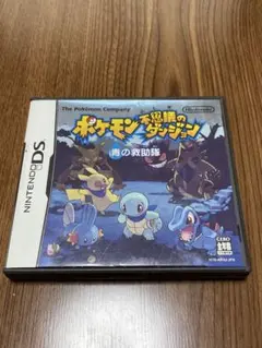【動作確認済み】ポケモン不思議のダンジョン 青の救助隊 DS ケース・取説付き