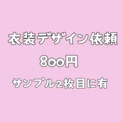 イラスト 夢絵 デザイン