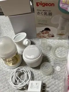 Pigeon (ピジョン) 搾乳器　母乳アシスト　電動　HandyFit+