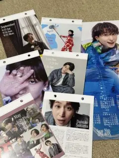 Snow Man 佐久間大介 カレンダー7枚セット