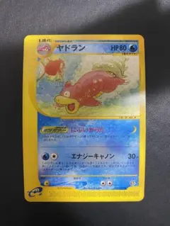 海からの風　拡張パック　第三弾 拡張パック第3弾 海からの風