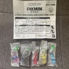 めじるしアクセサリー　ピクミン　５個セット