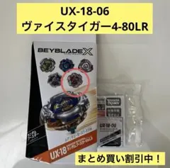 no'shin様 リクエスト 2点 まとめ商品