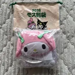 モスバーガー　福袋　マイメロディ エコバッグ お皿 ポーチ