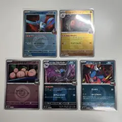 ポケモンカード ポケカ ロケット団 メガドリーム ミラー 5枚セット
