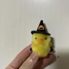 ハロウィン 魔女 ひよこ ぬいぐるみ マスコット