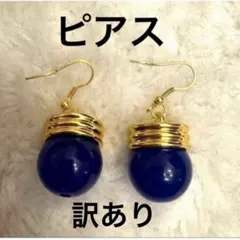 【ピアス】HUNTER×HUNTER クロロ=ルシルフル　コスプレ