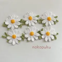 m＊m様 リクエスト 2点 まとめ商品